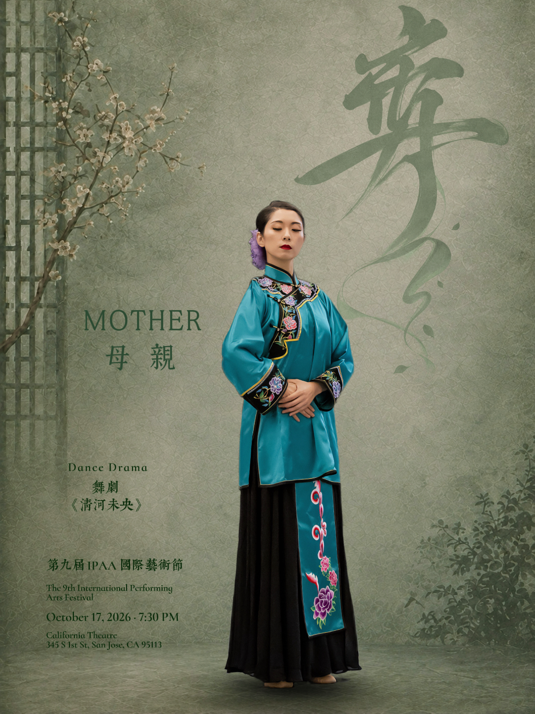 Mother