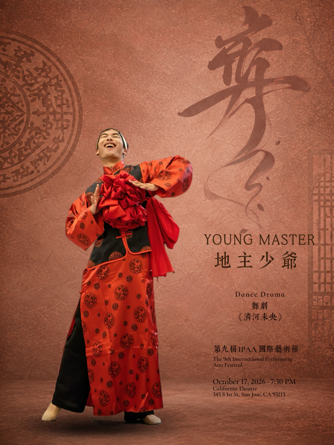 Young Master