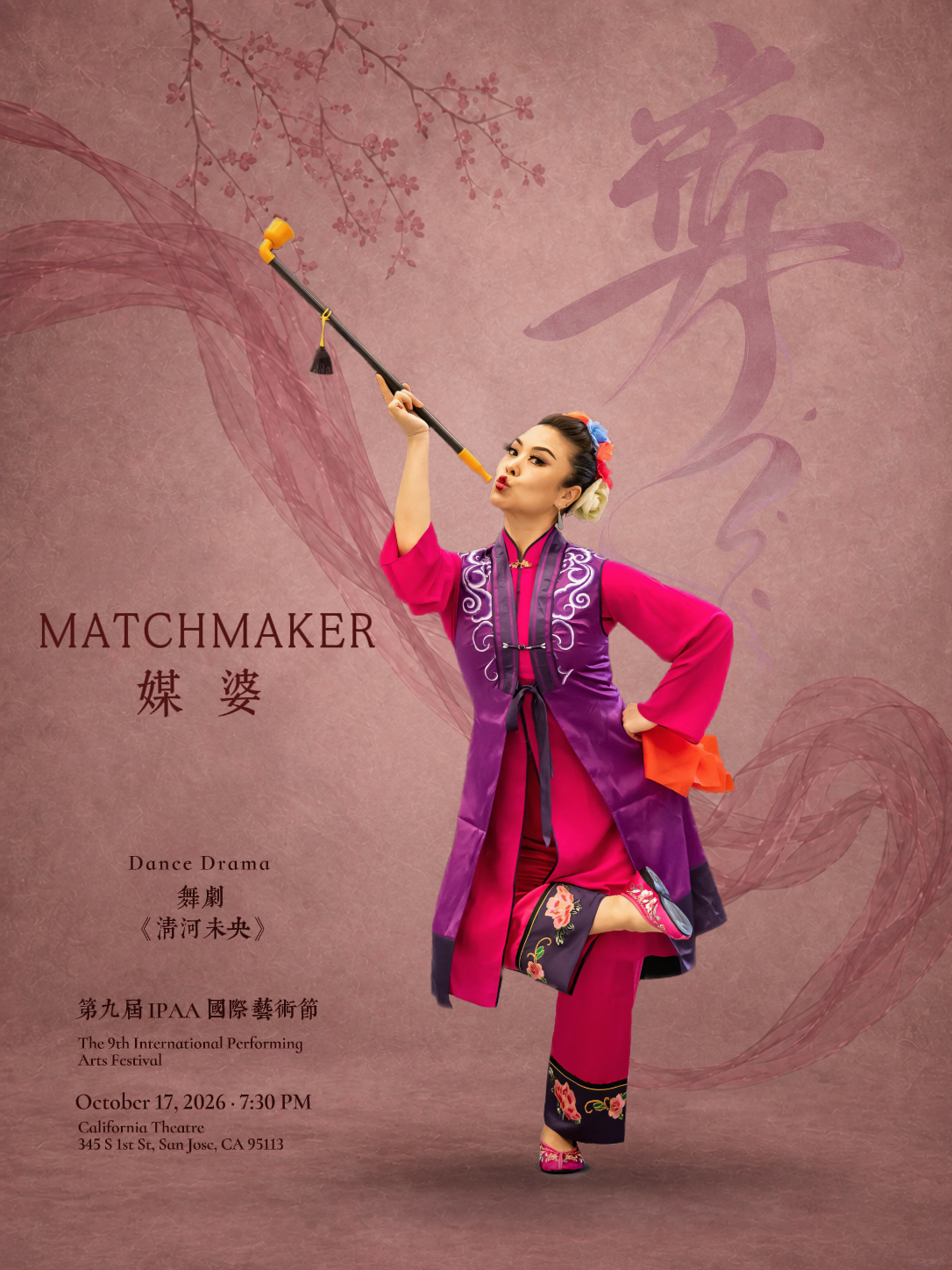 Matchmaker