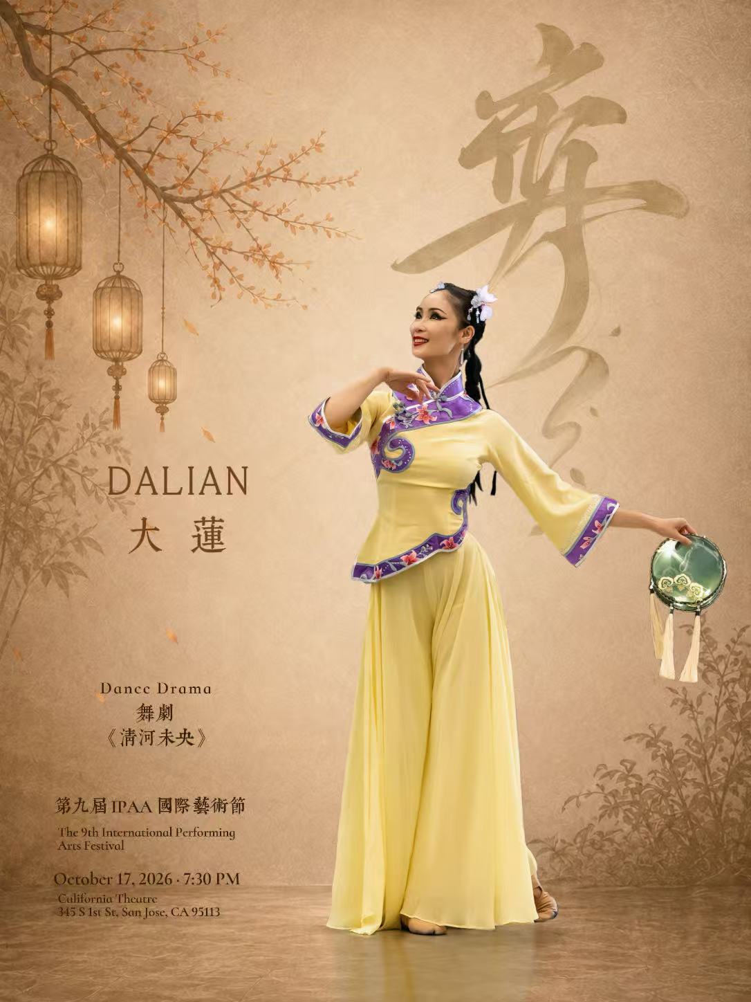 Dalian